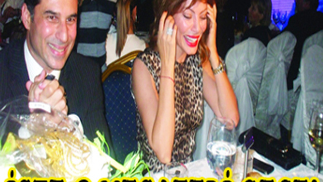 İşte o mesafeli o gece
