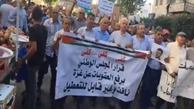 Filistinliler ablukayı protesto ettiler