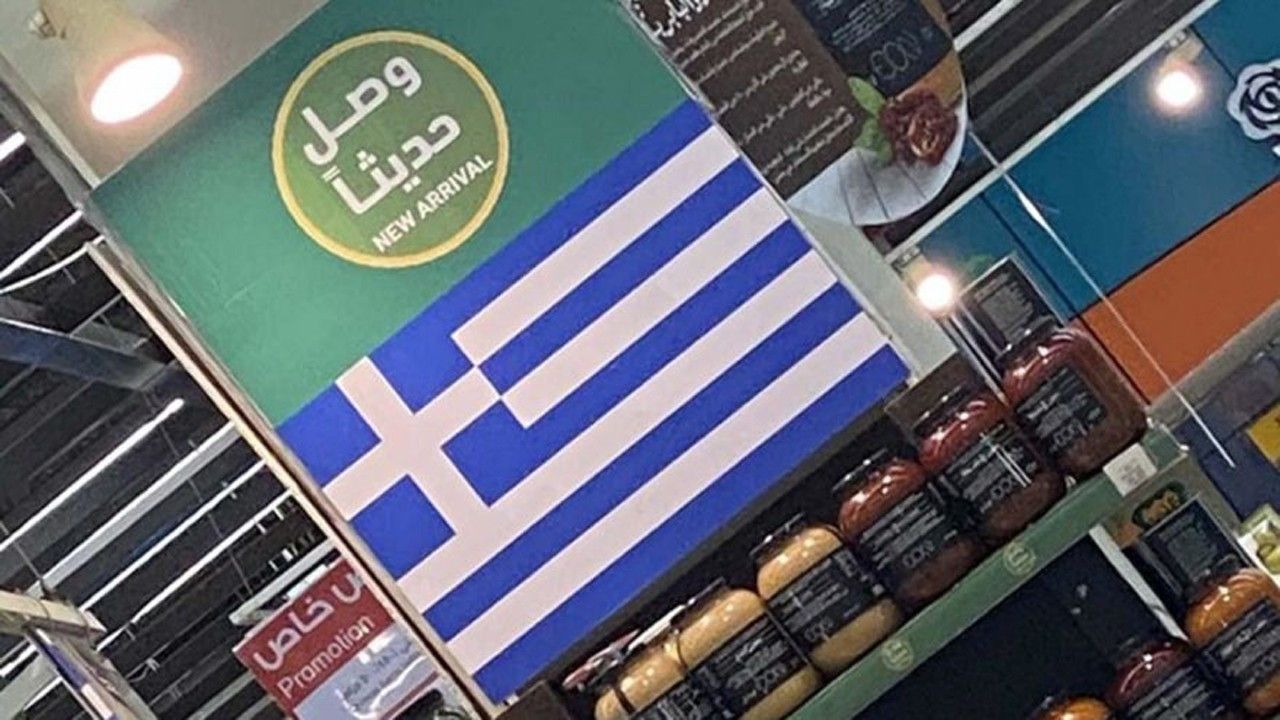 Suudi Arabistan'da Türk ürünlerinin yerine Yunan bayrağı asıyorlar